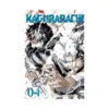 Kagurabachi (Manga) Volume 04
