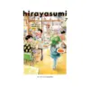 9781974758869 Hirayasumi (Manga) Volume 07