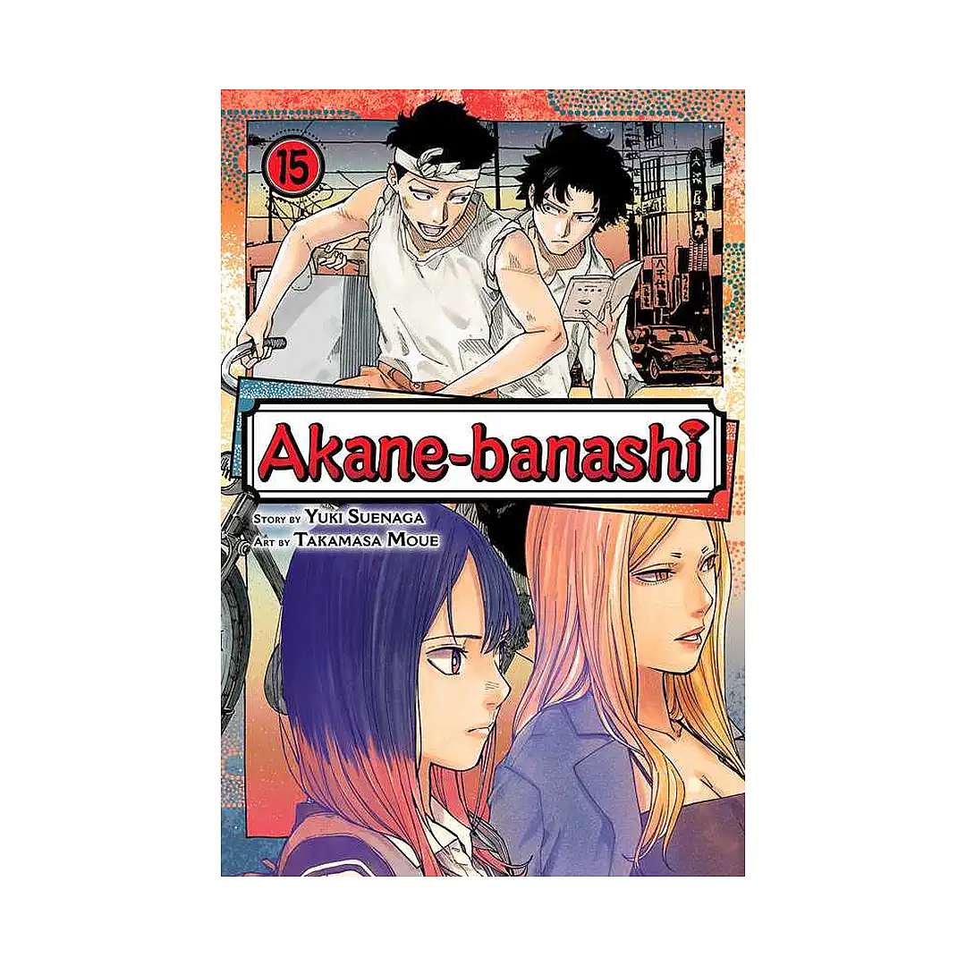 Akane-Banashi (Manga) Volume 15