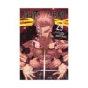 Jujutsu Kaisen (Manga) Volume 29