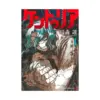 9781974762620 Centuria (Manga) Volume 01