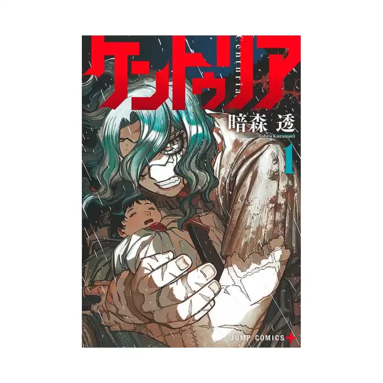 9781974762620 Centuria (Manga) Volume 01