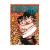 Centuria (Manga) Volume 02