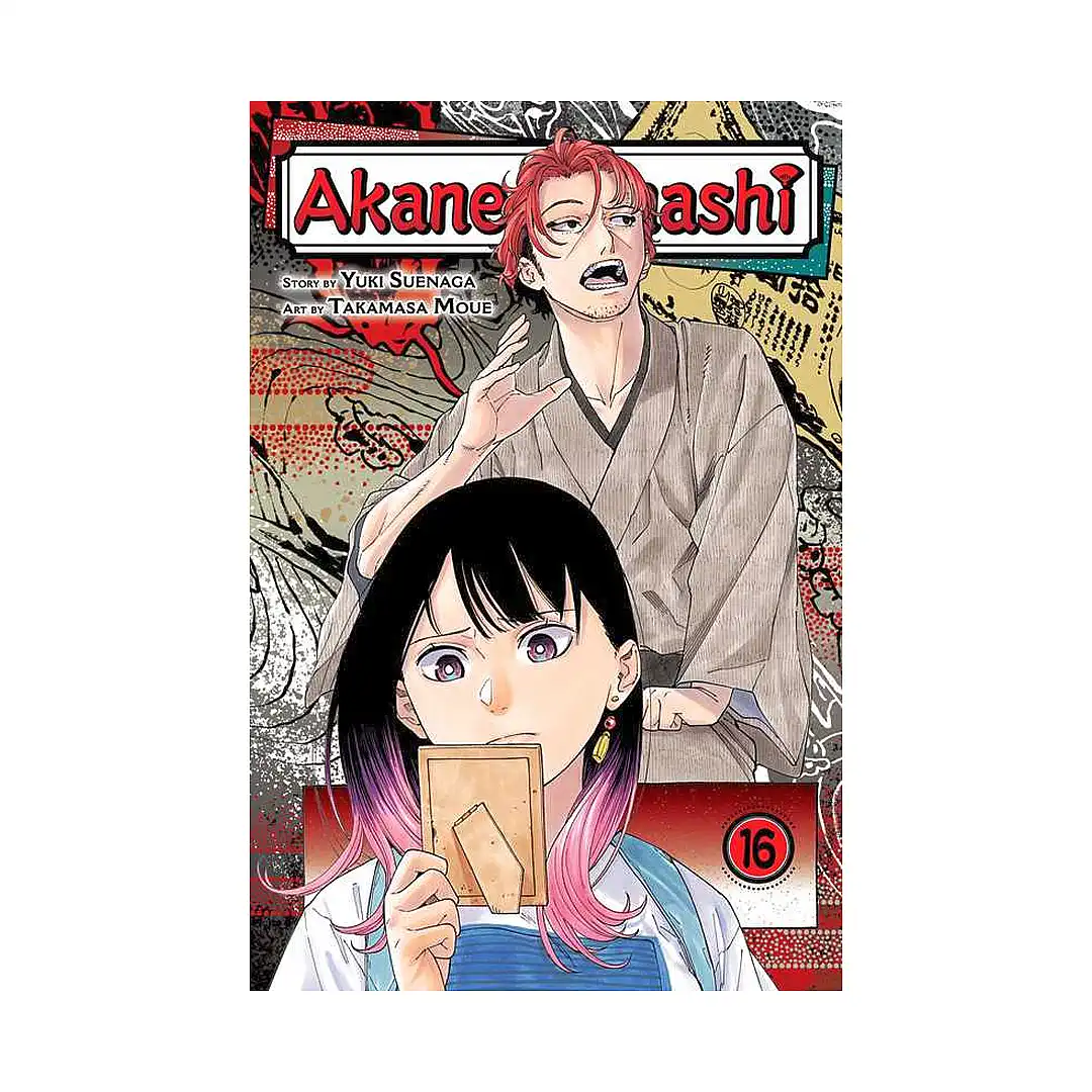 9781974763351 Akane-Banashi (Manga) Volume 16