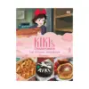 Kiki's Delivery Service: The Official Cookbook (Guide Book)