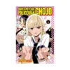 Super Psychic Policeman Chojo (Manga) Volume 04