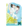 Kaze Hikaru (Manga) Volume 34