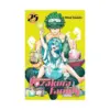 9781974765454 Mission: Yozakura Family (Manga) Volume 25