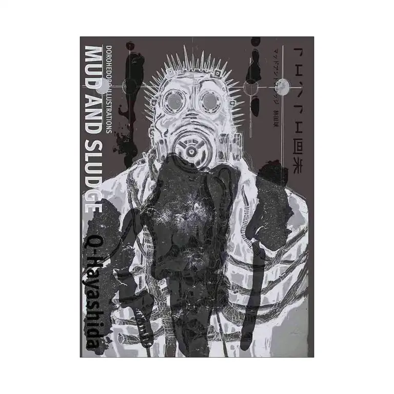 Dorohedoro: Mud and Sludge (Illustration Book)
