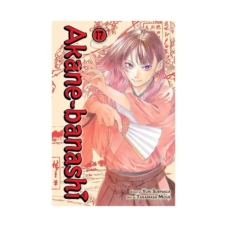 Akane-Banashi (Manga) Volume 17