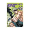 Sakamoto Days (Manga) Volume 22