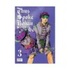 Thus Spoke Rohan Kishibe (Manga) Volume 03