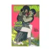 9781974766512 Chainsaw Man (Manga) Volume 22