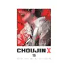 9781974766611 Choujin X (Manga) Volume 13