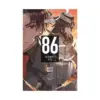 86--Eighty-Six (Light Novel) Volume 02