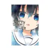 9781975303310 Happy Sugar Life (Manga) Volume 02