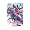 The Asterisk War (Light Novel) Volume 11