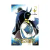 9781975303693 Sacrificial Princess and the King of Beasts (Manga) Volume 05
