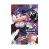 9781975303761 Triage X (Manga) Volume 17