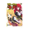 9781975312398 High School DXD (Light Novel) Volume 08