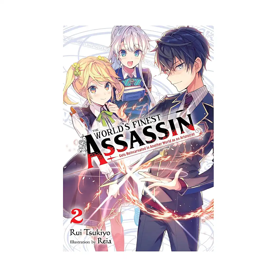 The World's Finest Assassin Gets Reincarnated in Another World as an Aristocrat (Light Novel) Volume 02