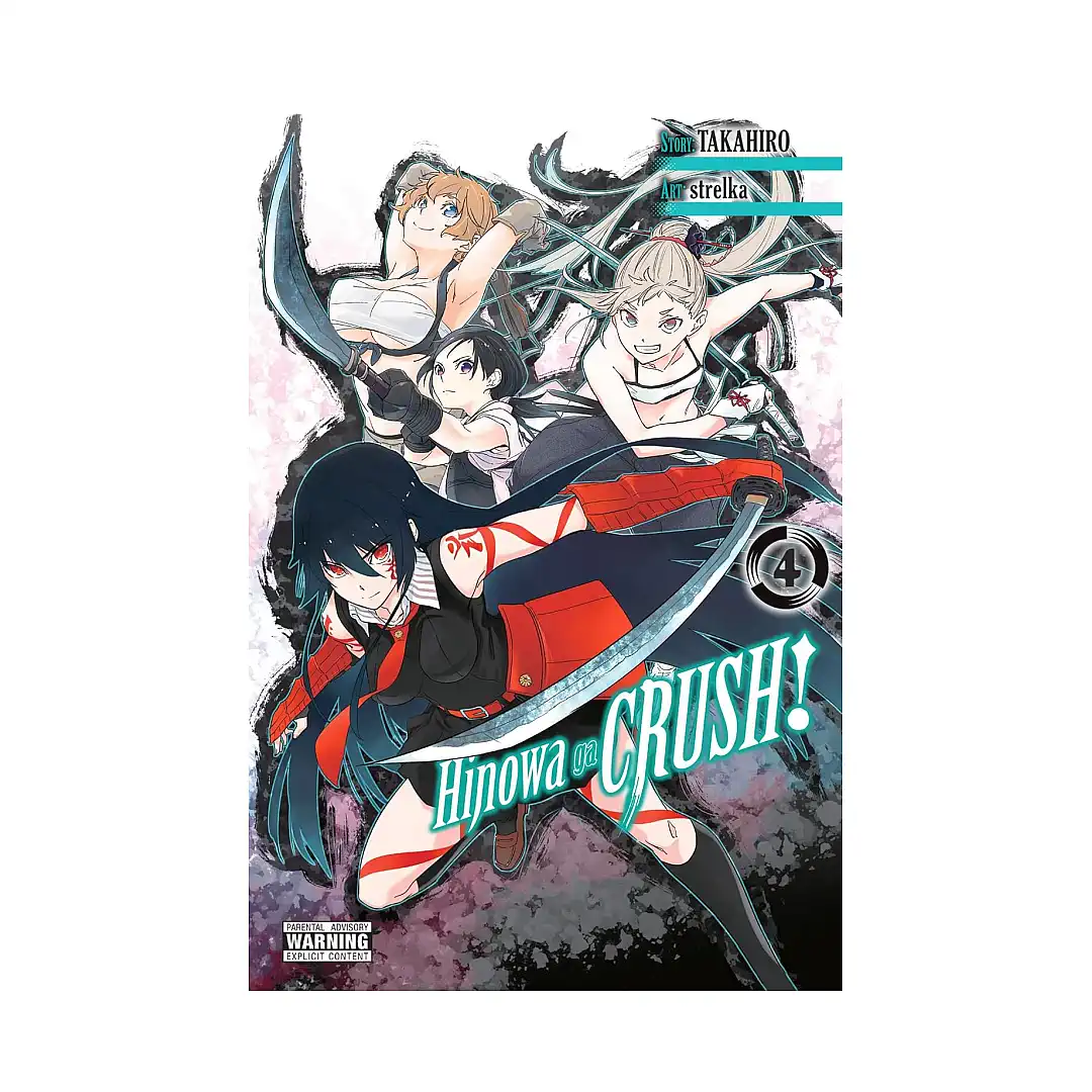 Hinowa Ga Crush! (Manga) Volume 04