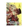 9781975316877 Toilet-Bound Hanako-Kun (Manga) Volume 12