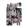 86--Eighty-Six (Manga) Volume 02