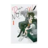 9781975320089 Dear Noman (Manga) Volume 01
