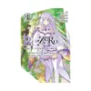 RE: Zero - Starting Life in Another World, Chapter 4: The Sanctuary and the Witch of Greed (Manga) Volume 01