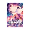 9781975322755 Kaiju Girl Caramelise (Manga) Volume 04