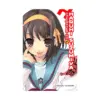 Haruhi Suzumiya: #06 The Wavering of Haruhi Suzumiya (Paperback) (Light Novel)
