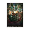 Overlord (Light Novel) Volume 14