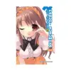9781975324179 Haruhi Suzumiya: #07 The Intrigues of Haruhi Suzumiya (Paperback) (Light Novel)