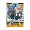 9781975324216 Phantom Tales of the Night (Manga) Volume 07