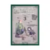 9781975324254 Heterogenia Linguistico: An Introduction to Interspecies Linguistics (Manga) Volume 03