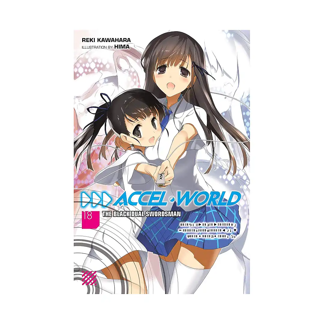 Accel World (Light Novel) Volume 18