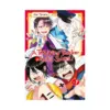 A Terrified Teacher at Ghoul School! (Manga) Volume 07