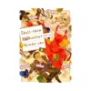 9781975331405 Skull-Face Bookseller Honda-San (Manga) Volume 02