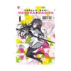 Puella Magi Madoka Magica: Wraith Arc (Manga) Volume 01