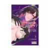 9781975336035 The Elder Sister-Like One (Manga) Volume 05