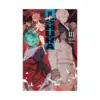 9781975337902 Ishura (Light Novel) Volume 03