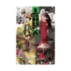Ishura (Light Novel) Volume 04