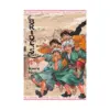 A Bride's Story (Manga) Volume 13