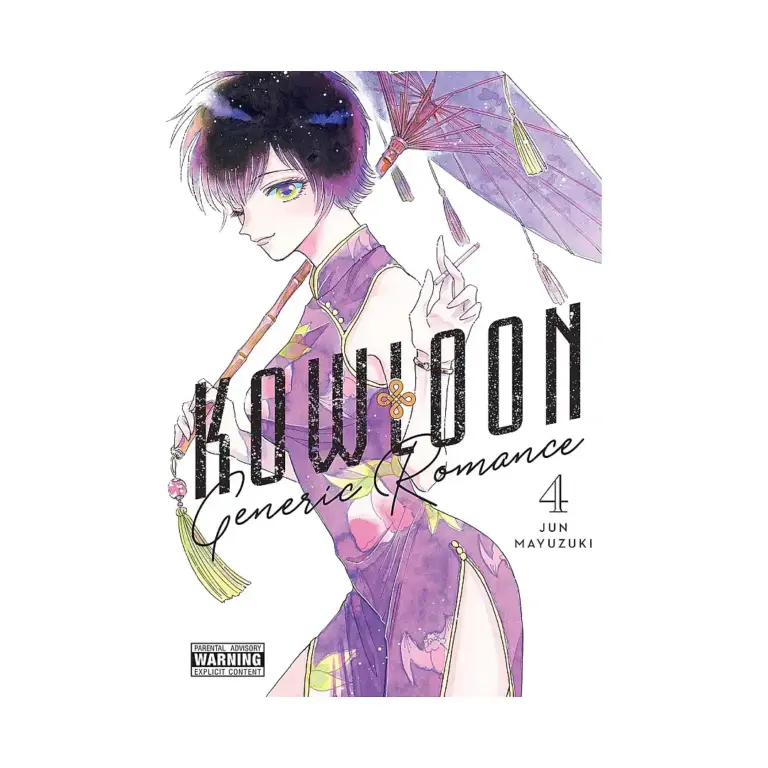 9781975345846 Kowloon Generic Romance (Manga) Volume 04