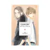 9781975346348 Tsubaki-Chou Lonely Planet (Manga) Volume 08