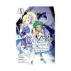 9781975349400 RE: Zero - Starting Life in Another World, Chapter 4: The Sanctuary and the Witch of Greed (Manga) Volume 05