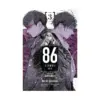 9781975349561 86--Eighty-Six (Manga) Volume 03
