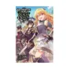 9781975350611 The Reformation of the World as Overseen by a Realist Demon King (Manga) Volume 02