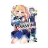 9781975350772 The World's Finest Assassin Gets Reincarnated in Another World as an Aristocrat (Manga) Volume 04